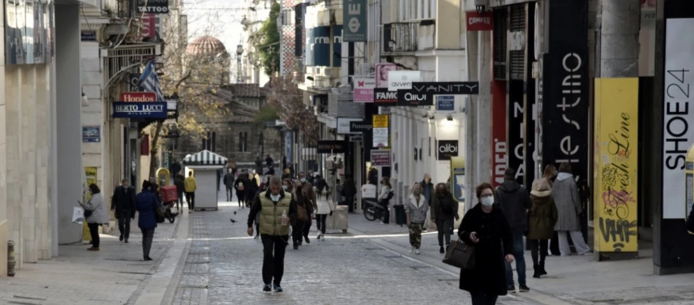Lockdown: Αυτά είναι τα νέα μέτρα που ισχύουν
